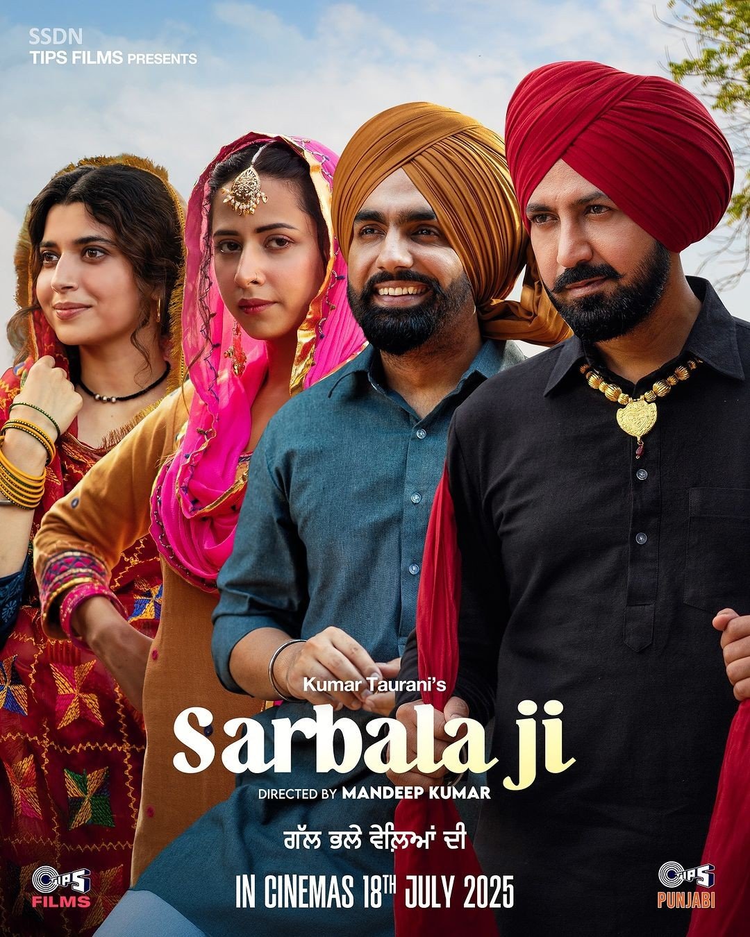 Sarbala Ji 2025 Movie Full Movie