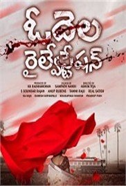 Odela Railway Station (2022) Movie Download